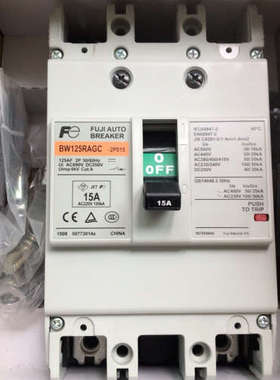议价商品原装FUJI/富士 塑壳断路器BW125RAGC 2P 15