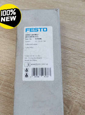议价全新原装 气动电磁阀 575596 VUVS-L30-M52