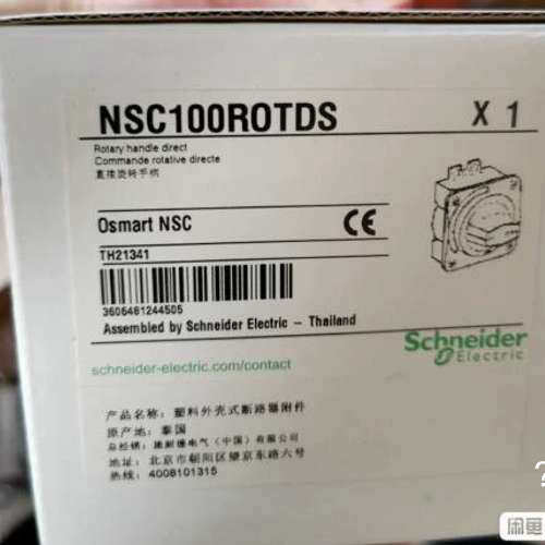议价施耐德黑色直接旋转手柄&nbsp;NSC100ROTDS 全新原装正品