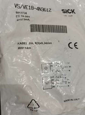 议价全新原装正品SICK施克对射光电开关VS/VE18-4N36