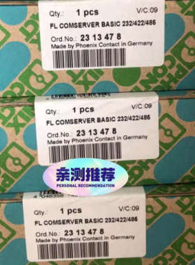 菲尼克斯订货号:2313478