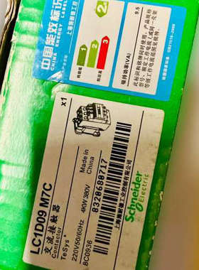 议价施耐交流接触器LC1D09 M7C，全新原装，绿色外壳。2