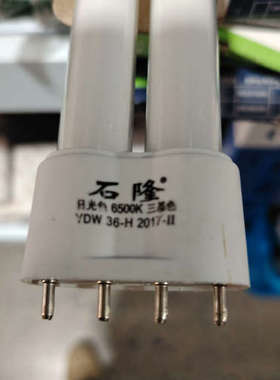 议价商品YDW 36-H  36W