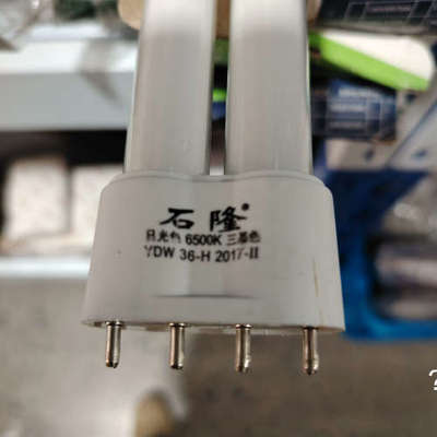 议价商品YDW 36-H  36W