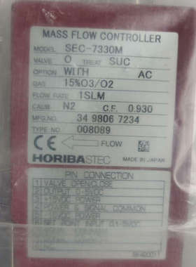 HORIBA STEC SEC-7330M