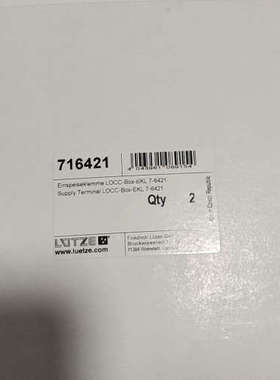 议价原装进口捷克LUTZE继电器716421