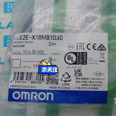 E2E-X18MB1D30原装传感器OMRON开关