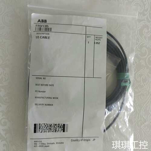 ABB光纤FR5FC05用于喷涂机器人