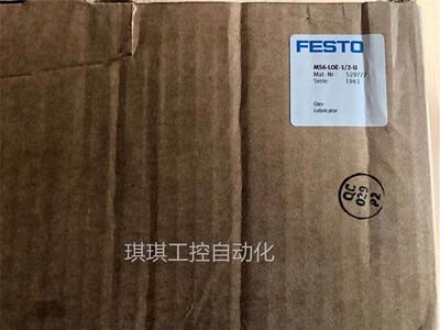 现货销售FESTO 油雾器 MS6-LOE-1/2-R 529775 MS6-LOE-1/2-U 5297