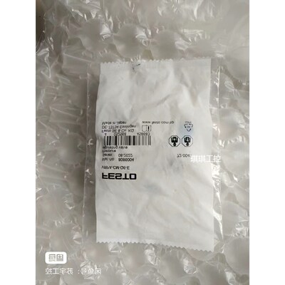 议价正品原装FESTO调压阀  8086004