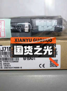 议价商品三菱QJ71MB91 QJ71MT91 现货议价出售