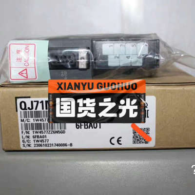 议价商品三菱QJ71MB91 QJ71MT91 现货议价出售