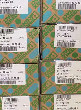 议价3070121 UT 6-T-HV P/P分断测试端子 全新