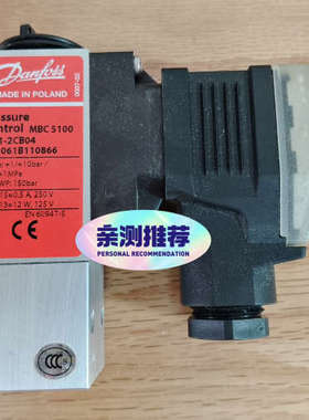 议价商品MBC5100 2431-2CB04   061B11086