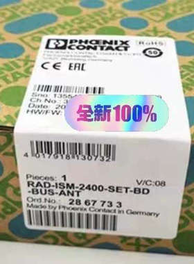 议价商品2867733菲尼克斯