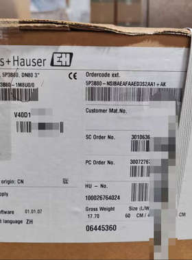 议价E+H电磁5P3B80-NSIBAEAFAAED3S2