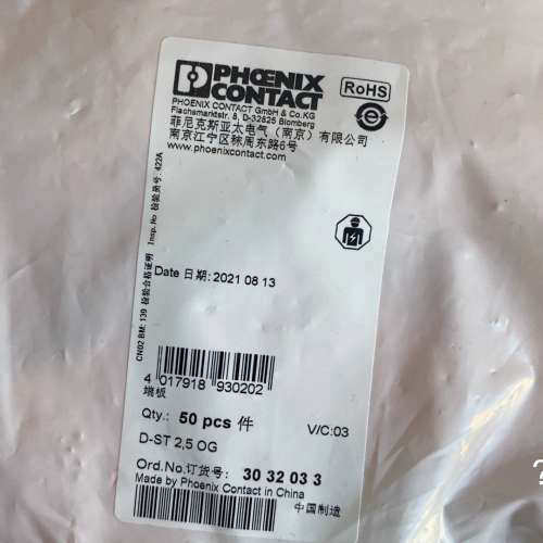 议价3032033 D-ST 2,5 OG菲尼克斯橘色挡板