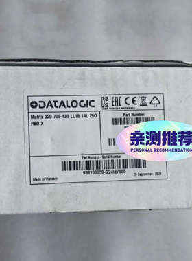 议价得利捷MatrIx 320 709-430全新原装正品 未使