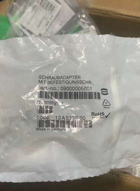 议价09000005601，61044010234原装德国 HA