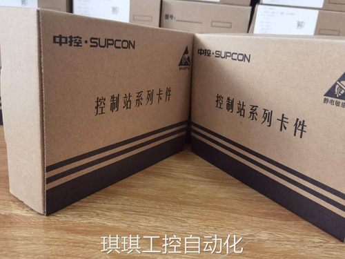 议价销售浙大中控模块基座