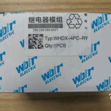 议价商品全新魏德电气WHDX-4PC-RY中间继电器模组，24V 5
