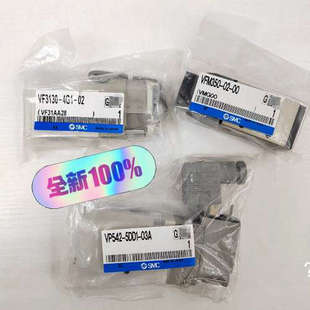 VF3130 03A 议价商品全新SMC电磁阀VP542R 5DD1
