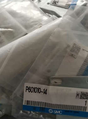 议价商品SMC  P601010-1421