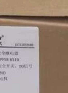 优倍继电器NPFSR-K51D，全新未拆封，质量杠杠的。