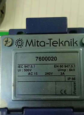 7600020米塔，震动触发开关