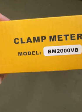 议价商品全新数字钳形表BM2000VB，黄色包装盒，适合电工测量使用