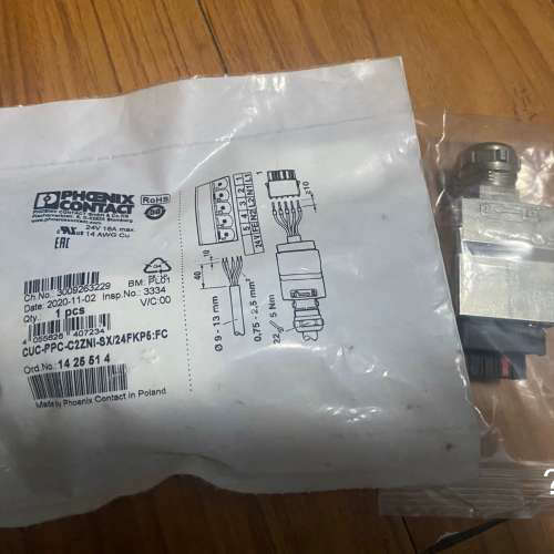 议价1425514菲尼克斯电源连接器CUC-PPC-C2ZNI-
