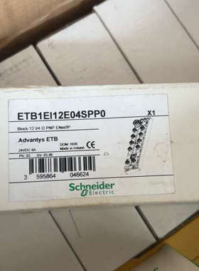 【正品施耐德ETB1EI12E04SPP0！】全新正品