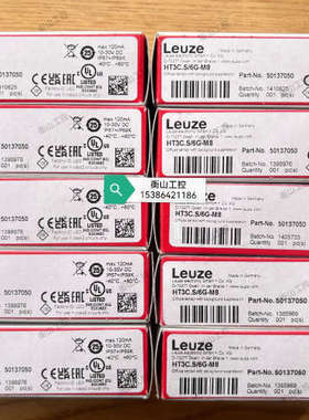 劳易测HT3C.S/6G-M8光电传感器，订货号50137050