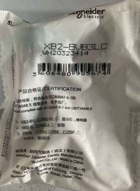 议价施耐德LED指示灯 XB2BVB3LC绿色24V信号灯22m