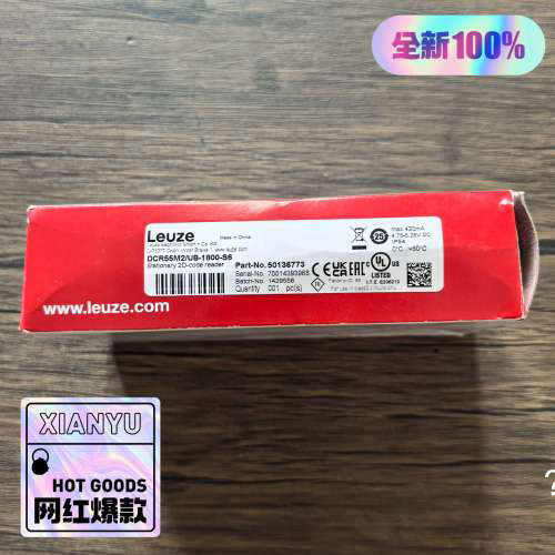 全新原装正品 劳易测 DCR55M2/UB-1800-S6