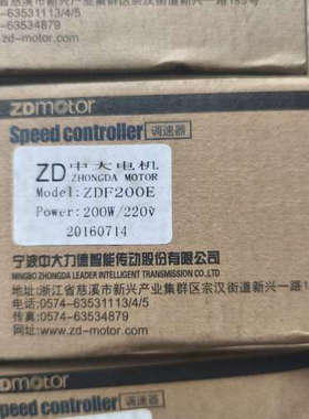 议价中大电机调速器ZDF200E