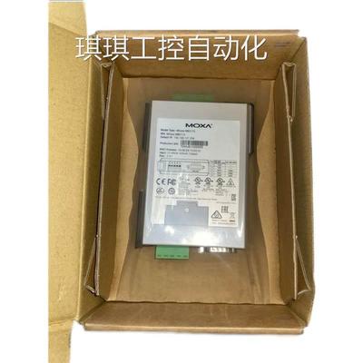 议价销售摩莎网关Modbus，MOXA MGate MB3170 版本V2.4.1