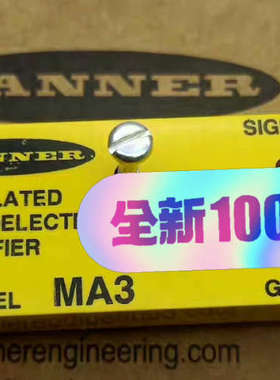议价商品邦纳现货MA3 MA3AF MA3-4 MA3-27660