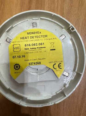 议价商品泰科TYCO MD601Ex感温探头 516.052.051