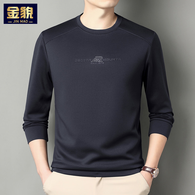 2026新款高端长袖t恤男士卫衣中年春秋装上衣服休闲宽松打底小衫T