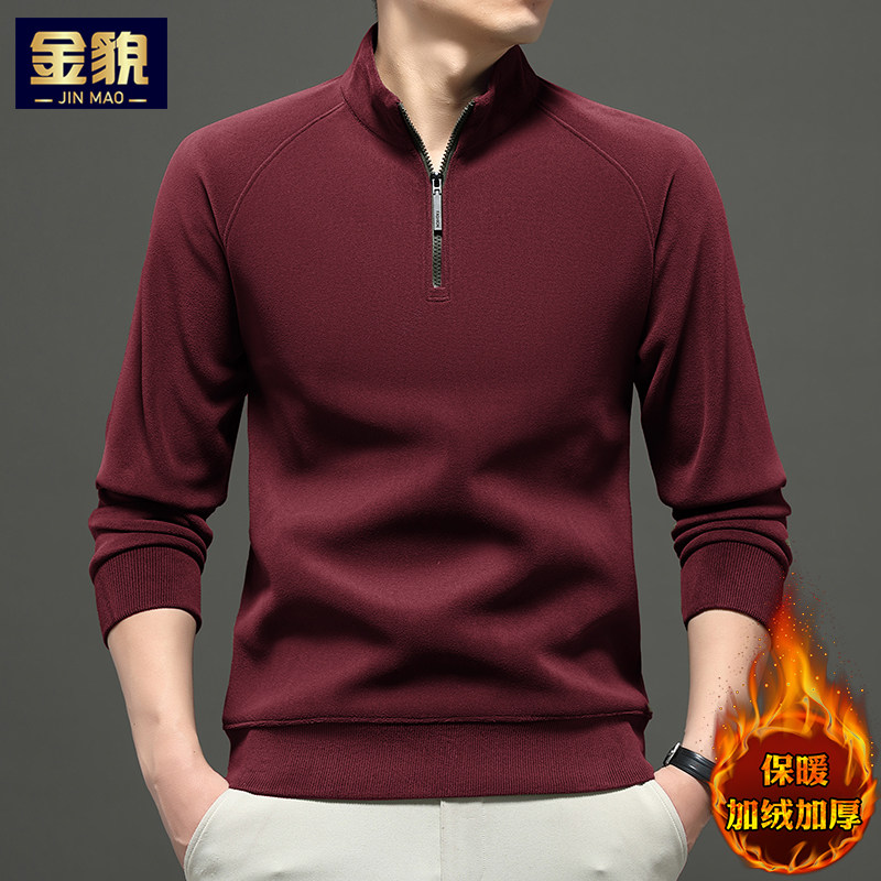 男士长袖t恤半拉链加绒红色本命年卫衣秋冬装上衣服保暖打底小衫T