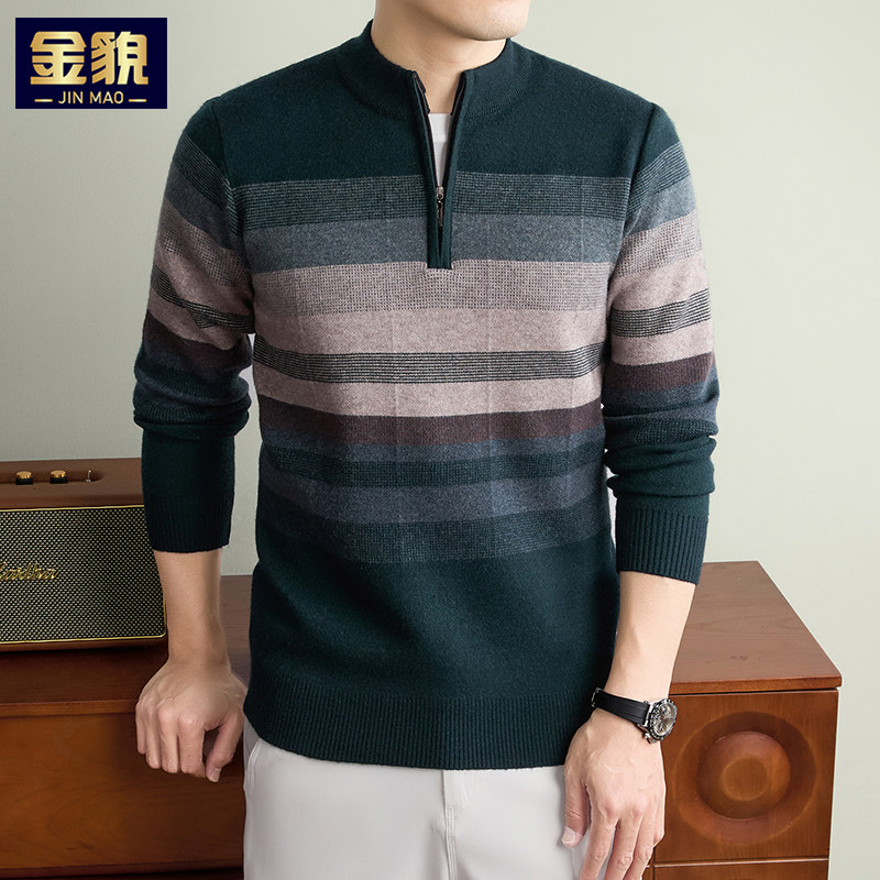 2026新款半拉链针织衫男士毛衣立领条纹保暖秋冬装上衣打底小衫潮
