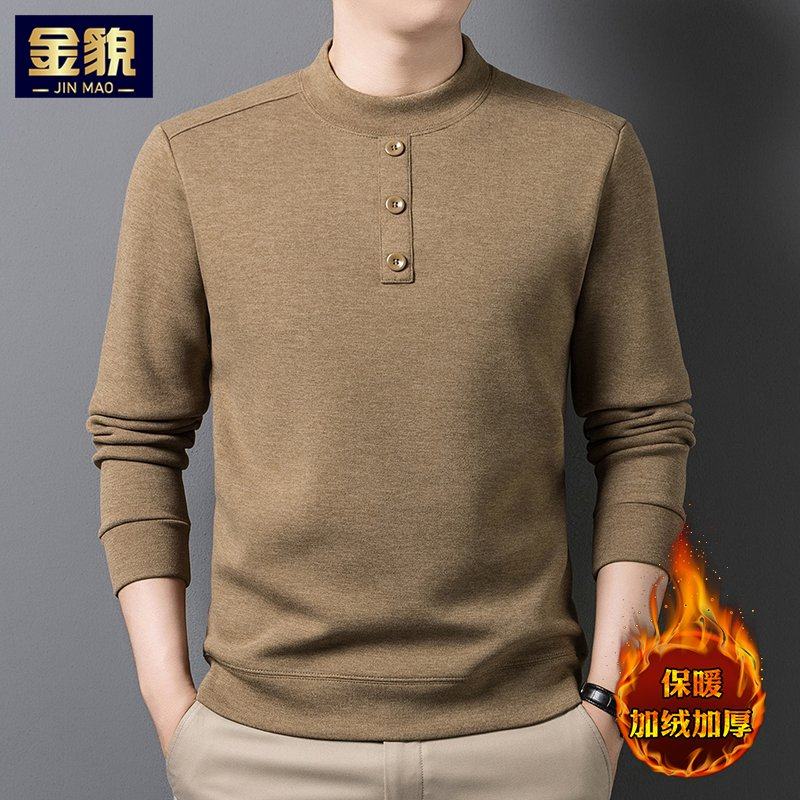 2026新款高端长袖t恤男士加绒保暖卫衣中年秋冬装上衣服打底小衫T