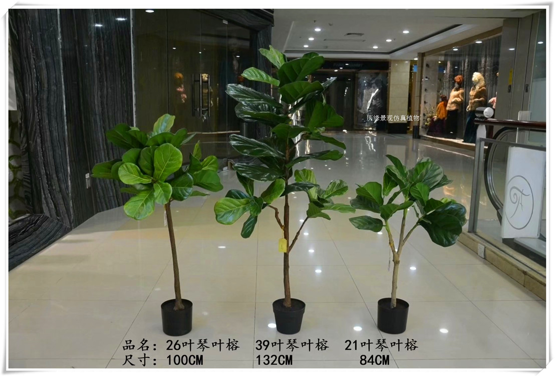仿真琴叶榕人造假琴叶榕橱窗装饰仿真琴叶榕