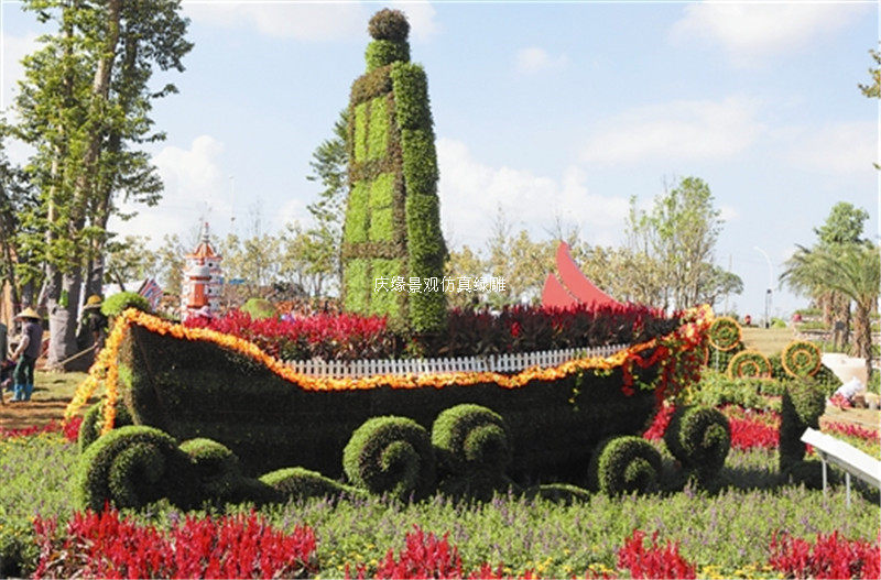 仿真植物雕塑绿雕 公园广场园林绿化艺术造型景观仿真绿雕定做