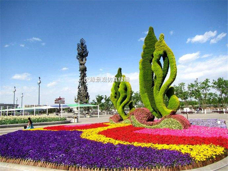 仿真绿雕落地装饰人造造型景观绿雕 公园广场大型仿真绿雕定做