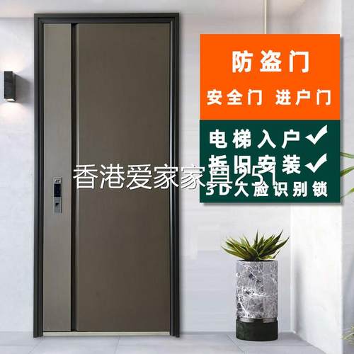 香港包邮包安装木纹咖色家用防盗门进户门钢质门多色平开门安全门