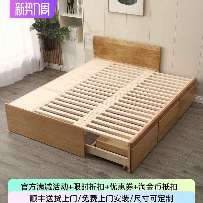 香港包邮简约实木橡木松