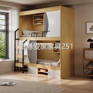 上下床双层床学校宿舍青年旅社公寓床员工宿舍太空 包安装 香港 包邮