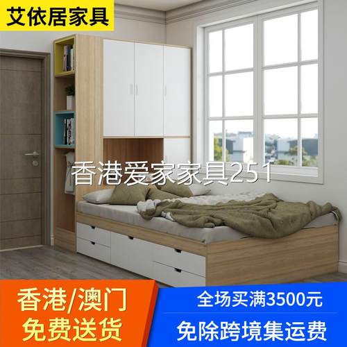 香港包邮包安装榻榻米床多功能储物床衣柜一体小户型次卧床柜组合